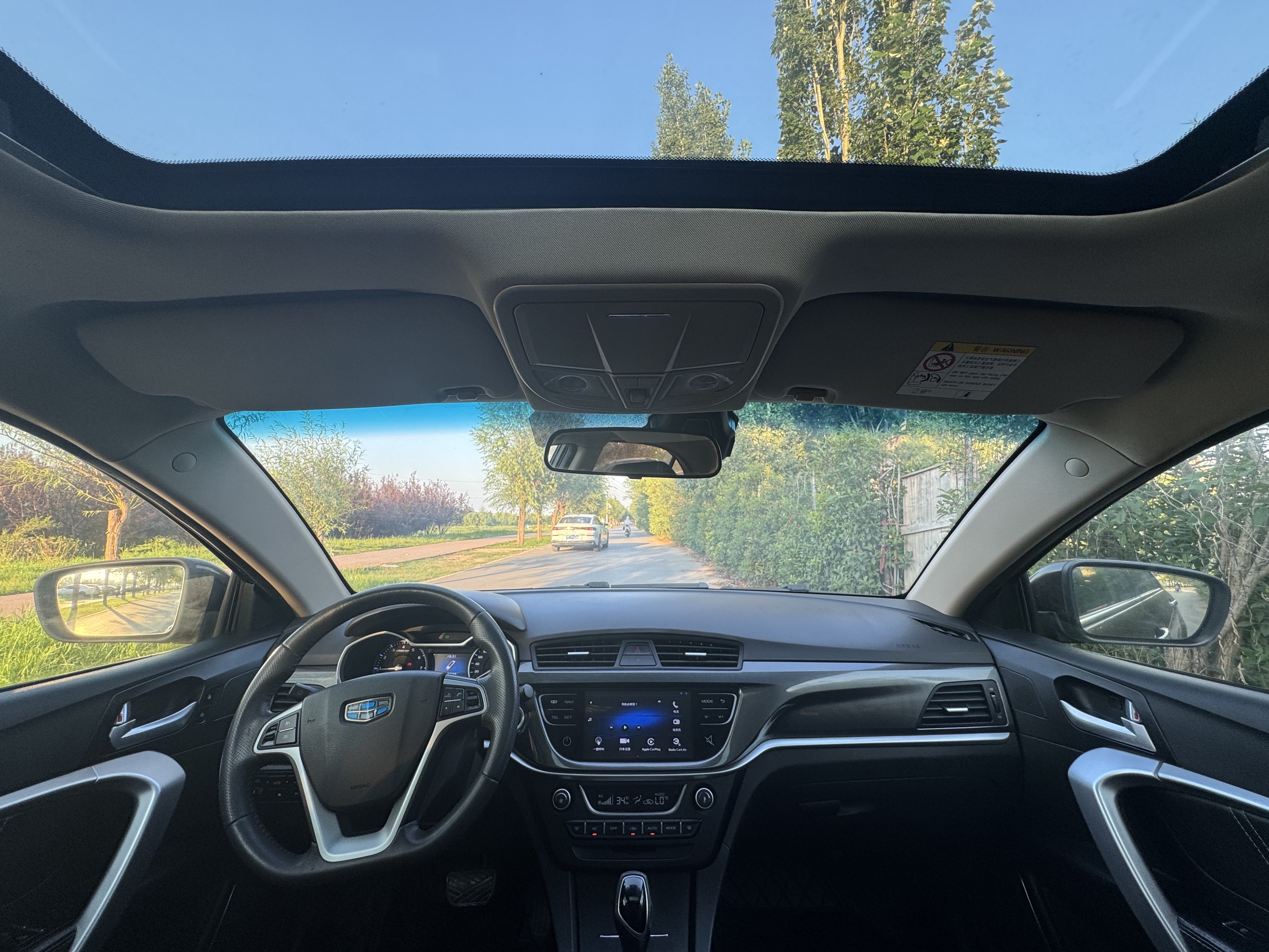 GEELY Emgrand 2017 #12 GEELY Emgrand 2017 imagen de coche #12