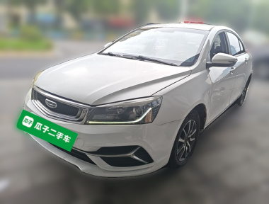 GEELY Emgrand 2020 GEELY Emgrand 2020 car image