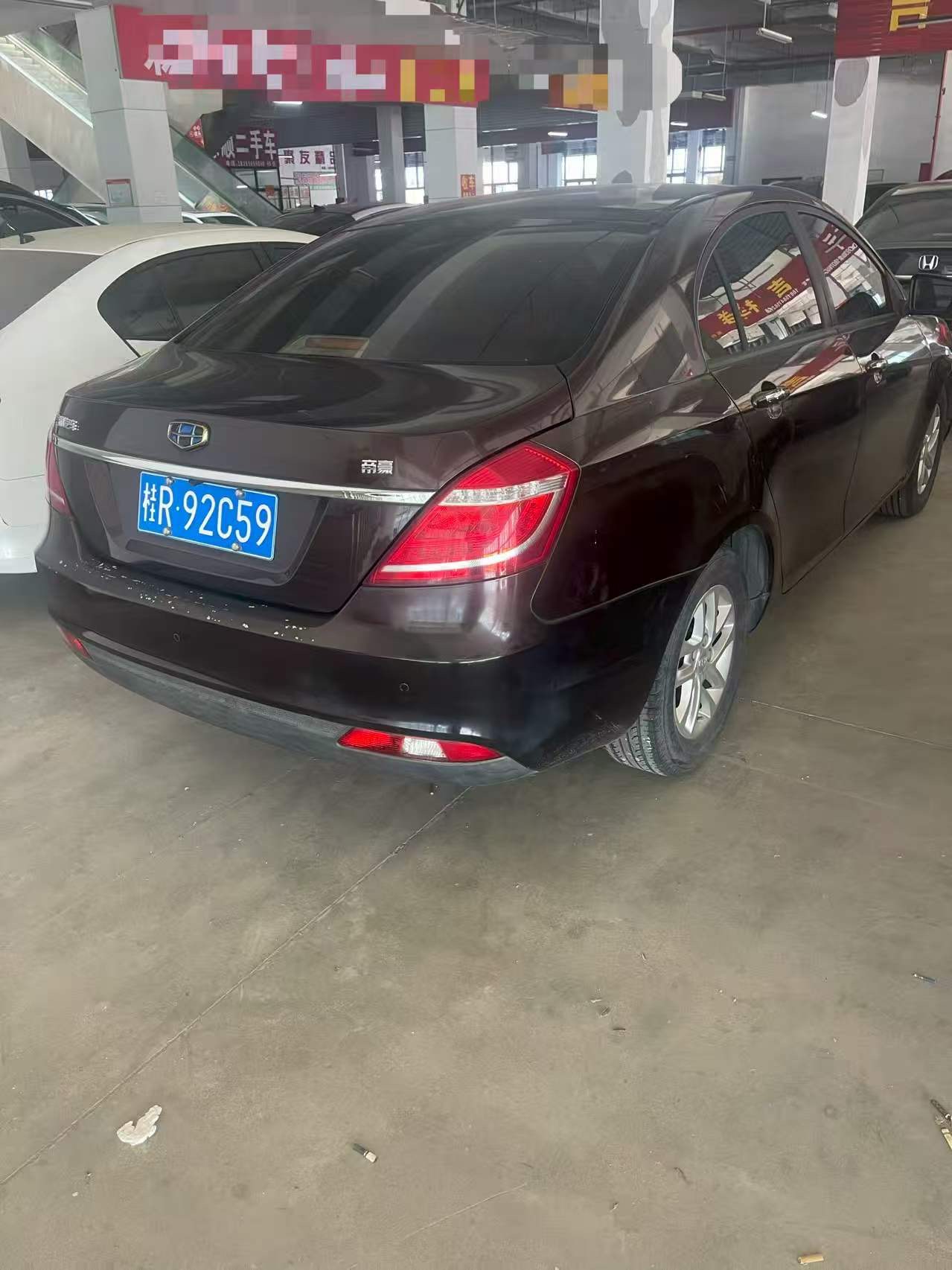 GEELY Emgrand 2016 #6 GEELY Emgrand 2016 car image #6
