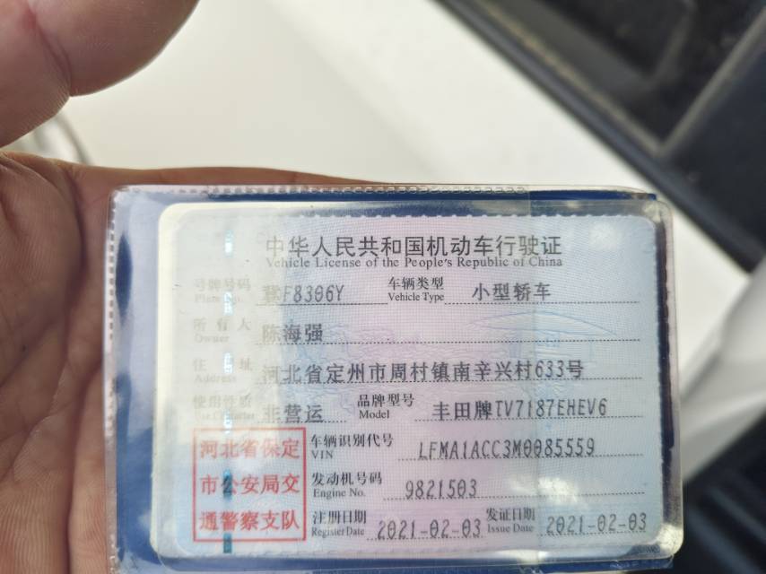 Toyota Corolla 2021 car image #3