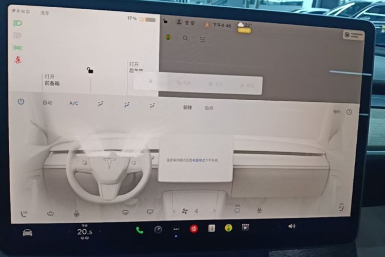 Tesla Model Y 2023 #17 Tesla Model Y 2023 car image #17
