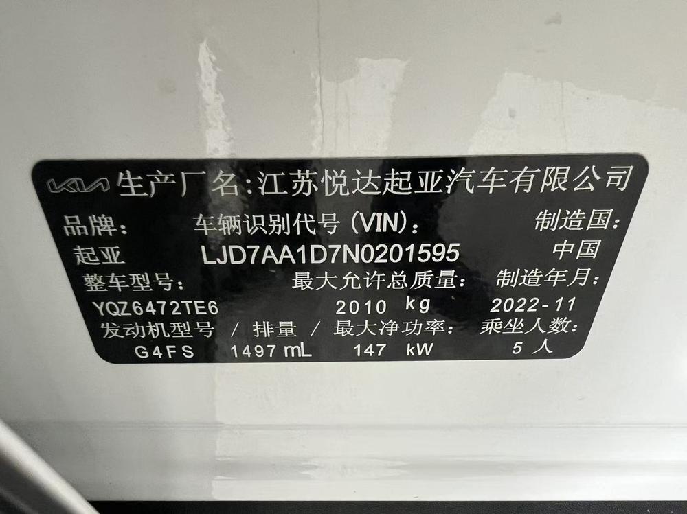 Kia Sportage 2023 #11 Kia Sportage 2023 immagine di auto #11