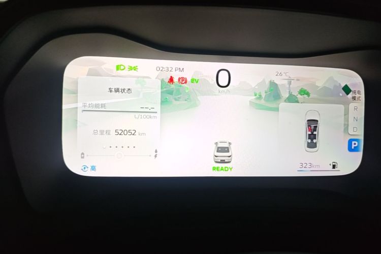 GEELY Emgrand L HiP 2022 #16 GEELY Emgrand L HiP 2022 car image #16