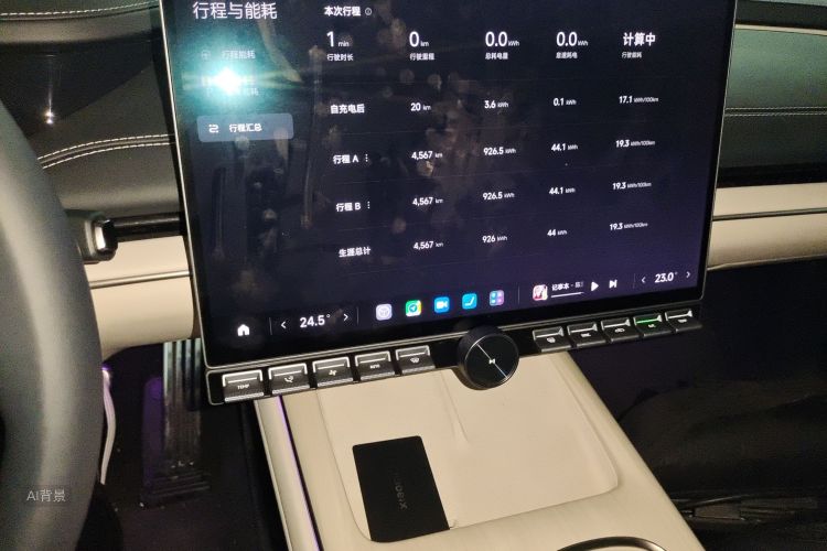 MI SU7 2025 imagen de coche #14