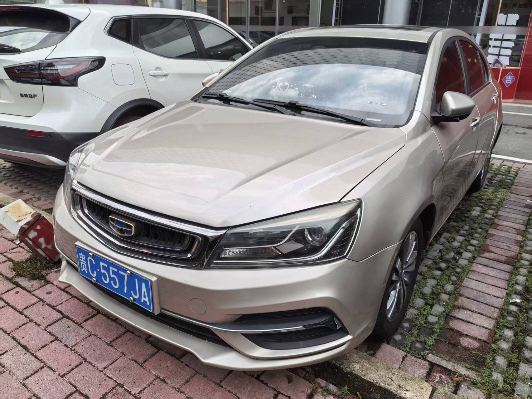 GEELY Emgrand 2018 GEELY Emgrand 2018 car image