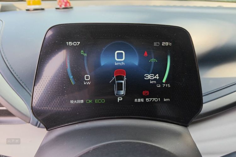 BYD Yuan Plus 2023 #13 BYD Yuan Plus 2023 immagine di auto #13