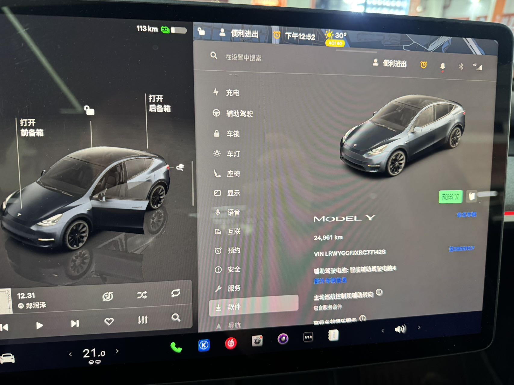 Tesla Model Y 2024 car image #4