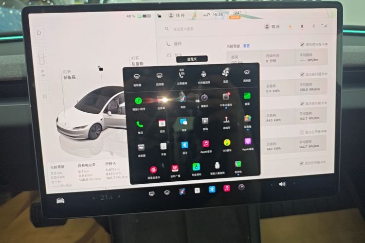 Tesla Model 3 2025 #13 Tesla Model 3 2025 car image #13