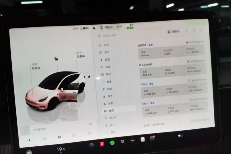 Tesla Model Y 2022 #12 Tesla Model Y 2022 car image #12
