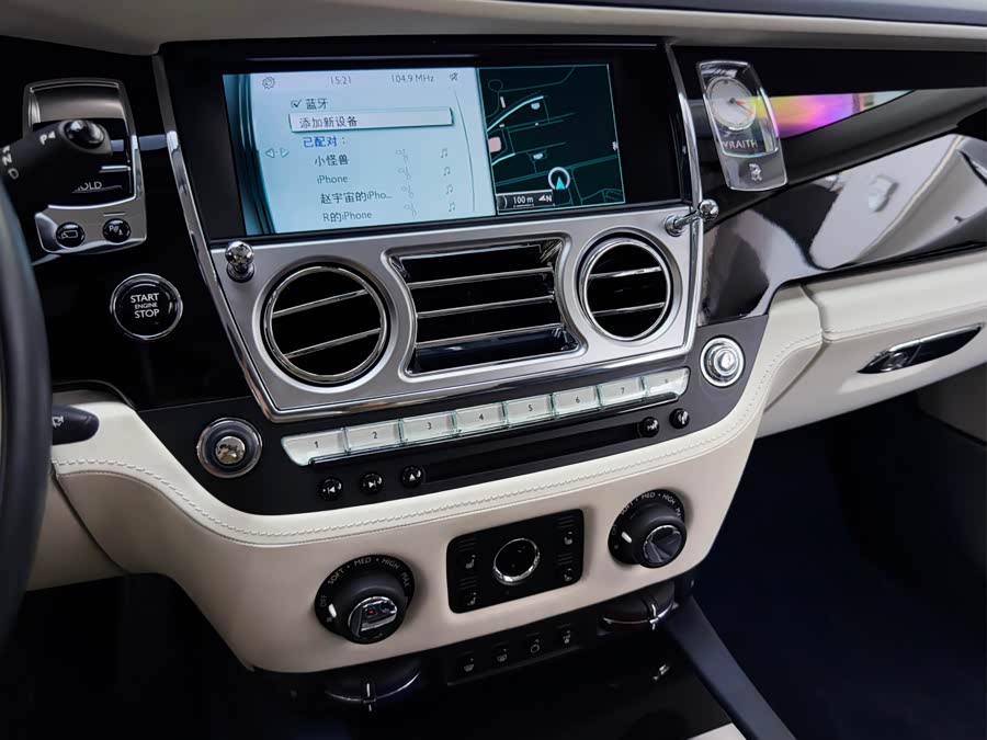 Denza Wraith 2018 car image #17