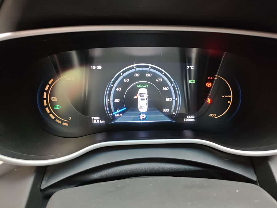 GEELY Emgrand New Energy 2019 car image #17