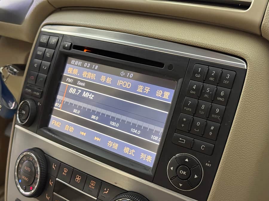 Mercedes-Benz R Class 2014 car image #17