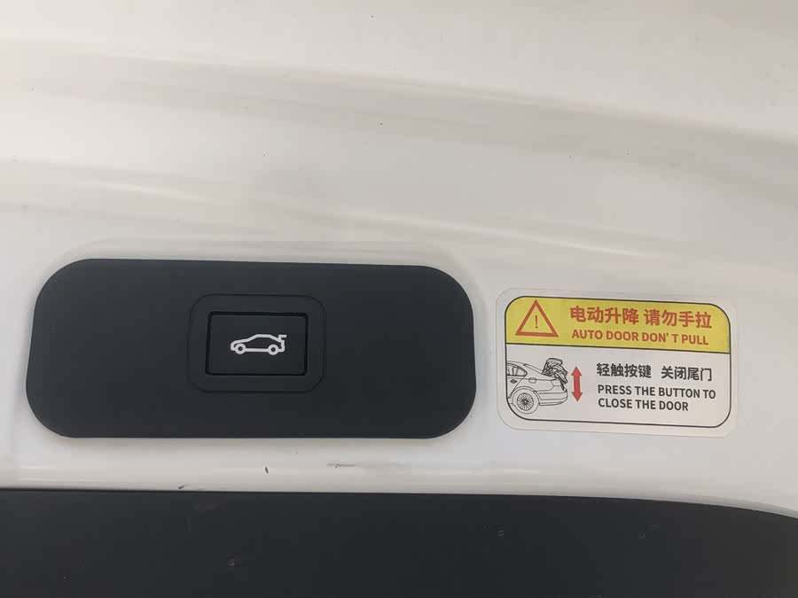 Beijing X3 2021 immagine di auto #17