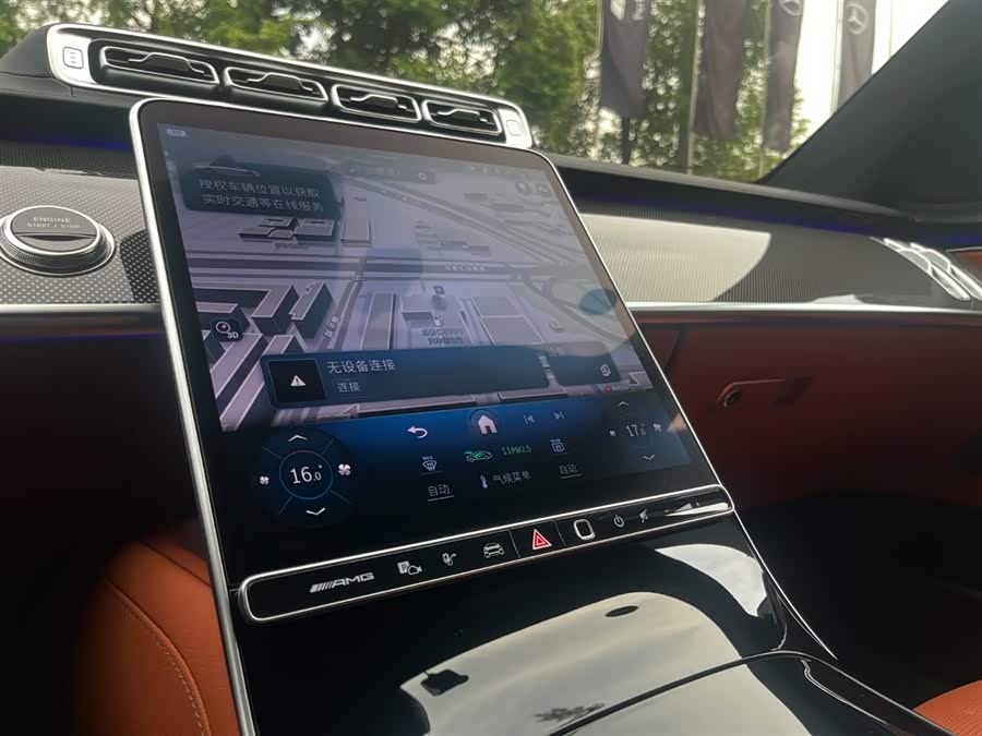 Mercedes-Benz S AMG New Energy 2025 صورة سيارة #17