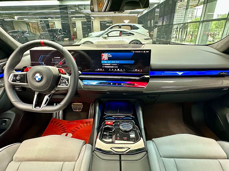 BMW M5 New Energy 2025 car image #17