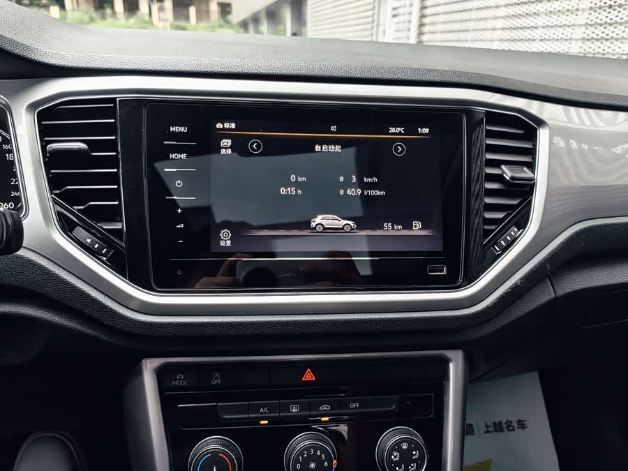 大众 T-ROC探歌 2021 汽车图片 #17