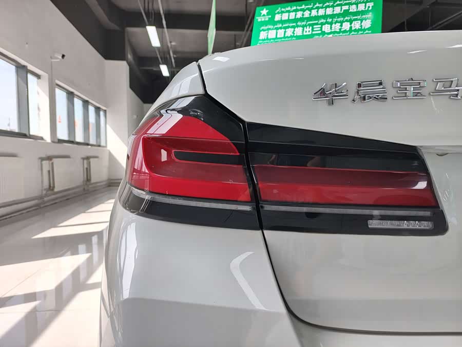 BMW 5 Series New Energy 2022 #17 BMW 5 Series New Energy 2022 car image #17