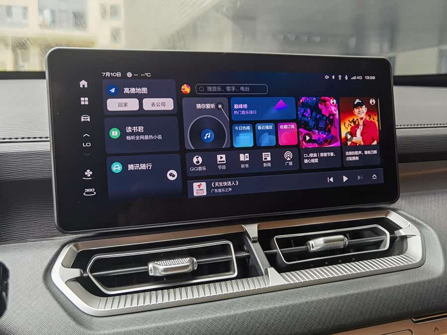 Haval H5 2024 صورة سيارة #17