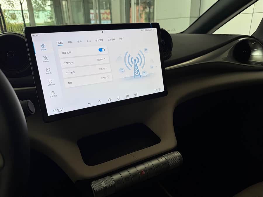 BYD Dolphin 2024 صورة سيارة #17