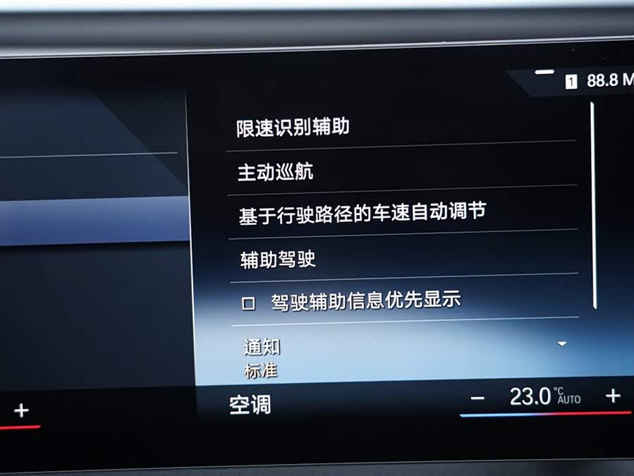 BMW iX 2023 car image #17