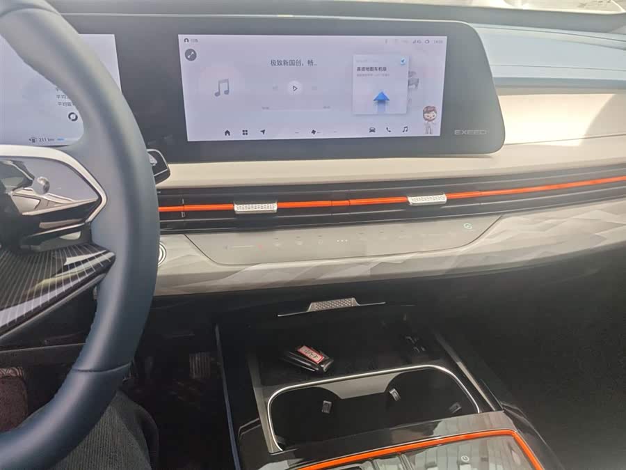 Exceed Chasing Wind C-DM 2023 car image #17