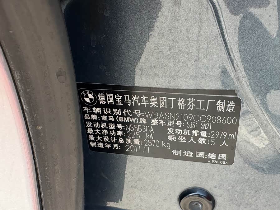 BMW 5 Series GT 2012 #17 BMW 5 Series GT 2012 immagine di auto #17