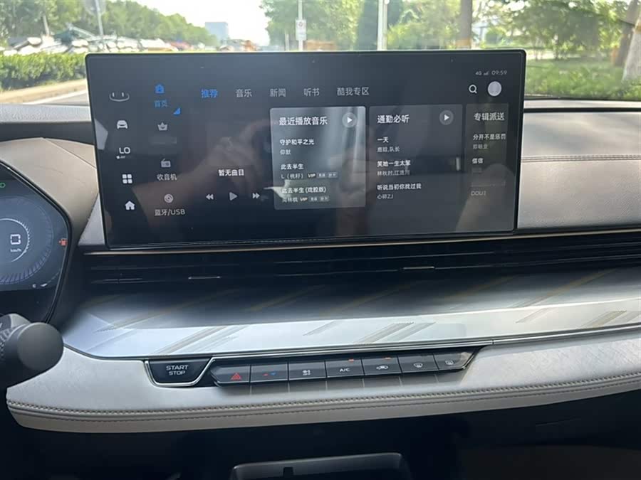 GEELY Emgrand L 2022 #17 GEELY Emgrand L 2022 car image #17