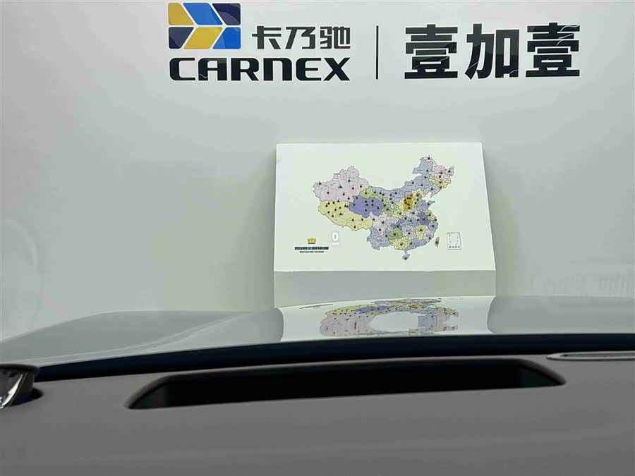 Denza N9 2025 car image #17