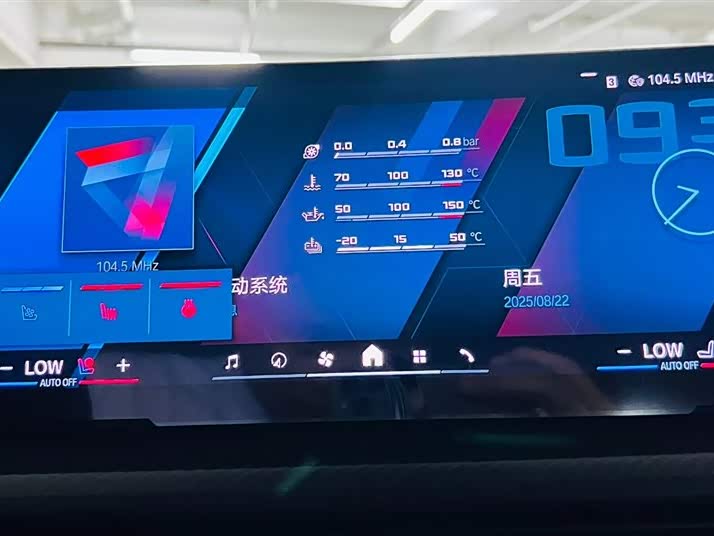 BMW XM 2025 car image #17