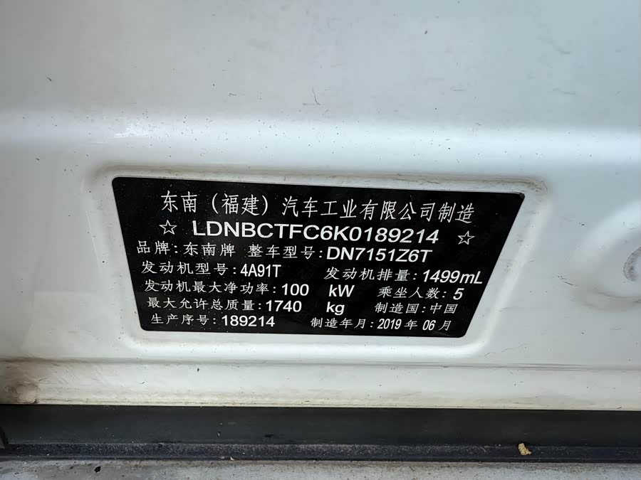 Soueast DX3 2019 #17 Soueast DX3 2019 car image #17