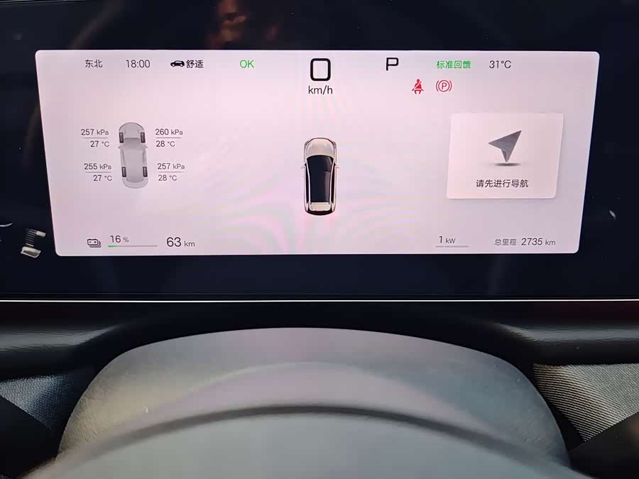 BYD Sea Lion 05 EV 2025 car image #17