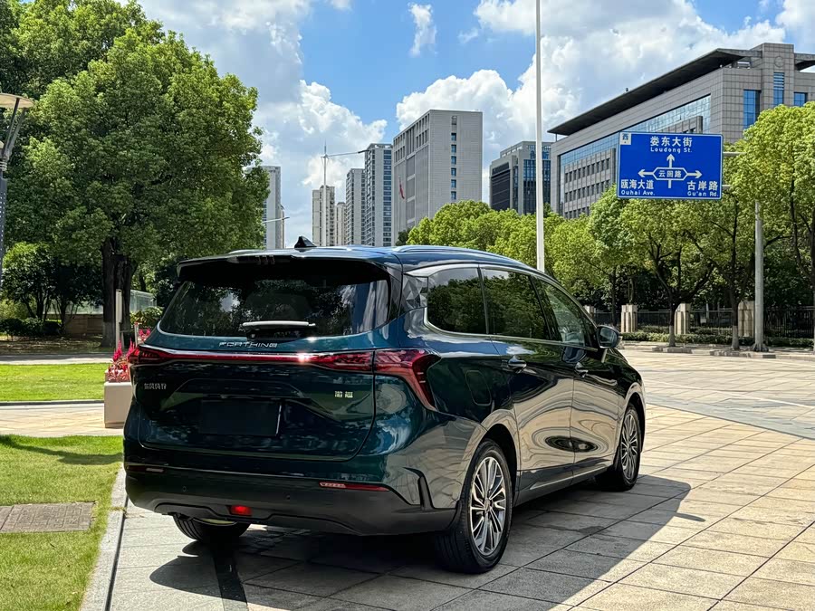 Forthing Yacht 2023 #17 Forthing Yacht 2023 car image #17