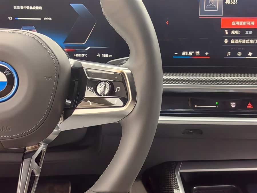 BMW i7 M70L 2024 #17 BMW i7 M70L 2024 car image #17