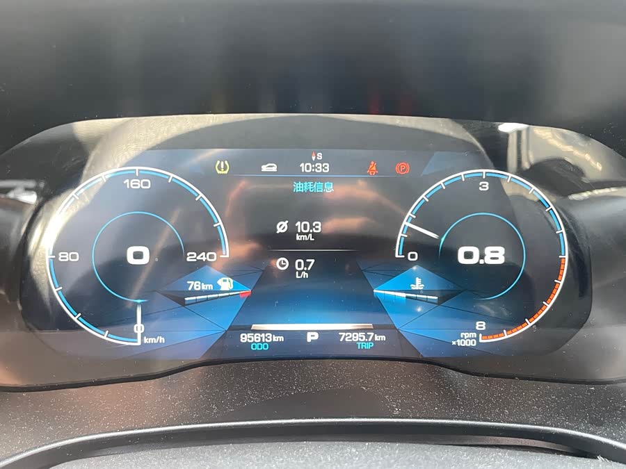 Haval H4 2018 car image #17