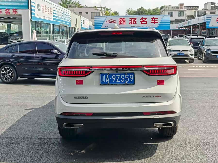 Jetour X90 PRO 2024 immagine di auto #17