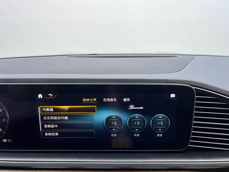 Mercedes-Benz GLS Class 2020 #17 Mercedes-Benz GLS Class 2020 car image #17