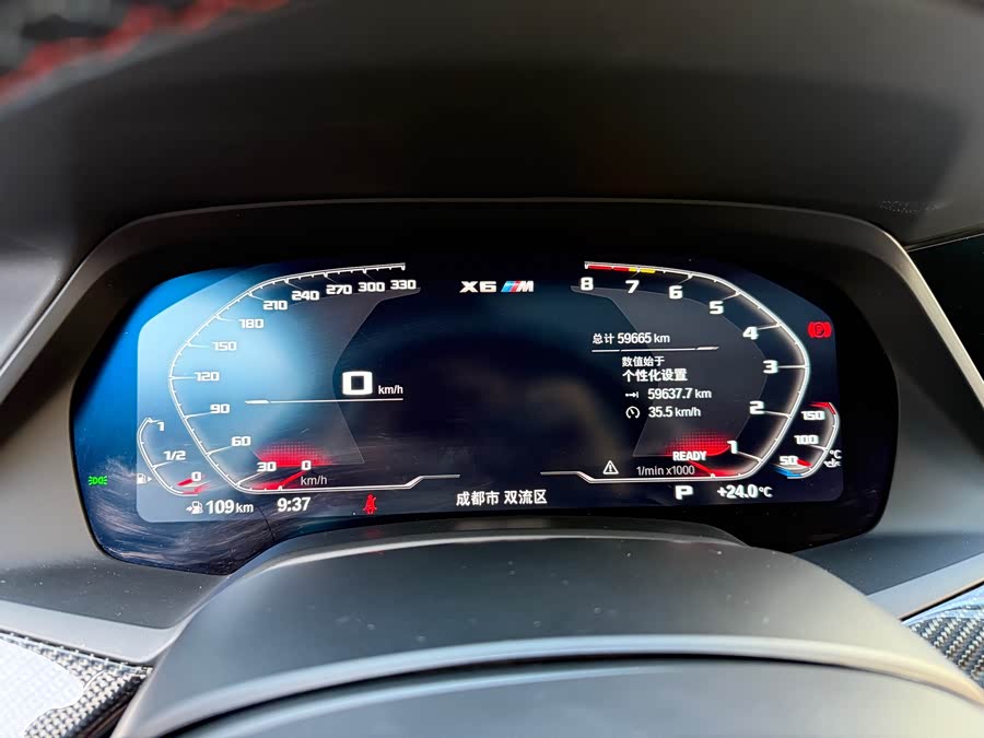 BMW X6 M 2022 car image #17