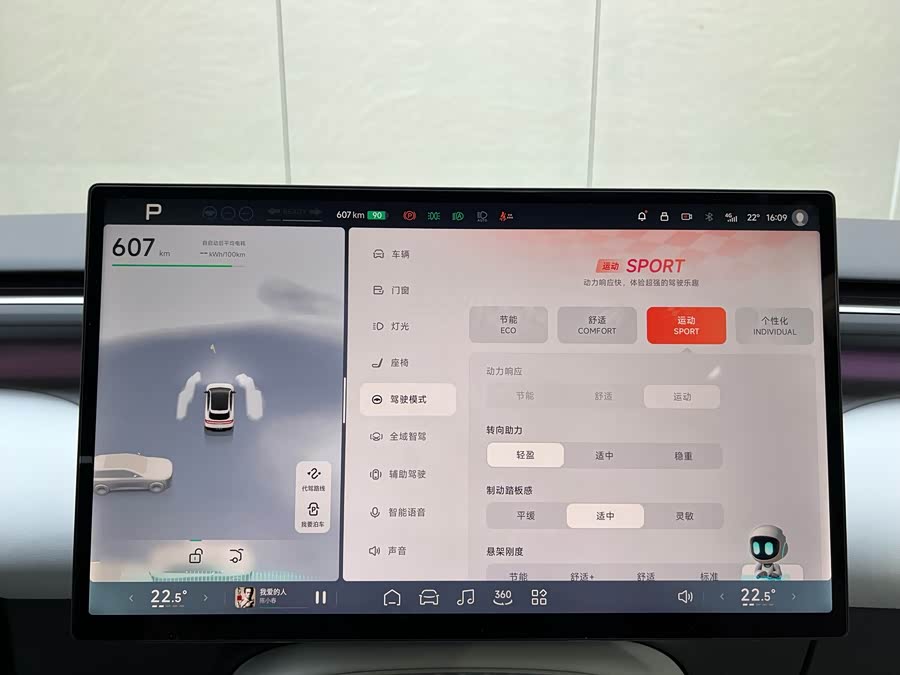 Xpeng G7 2025 immagine di auto #17