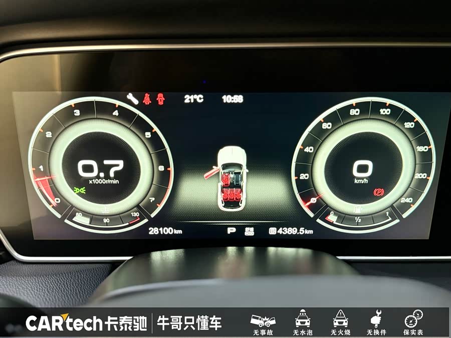 HongQi HS5 2021 #17 HongQi HS5 2021 car image #17