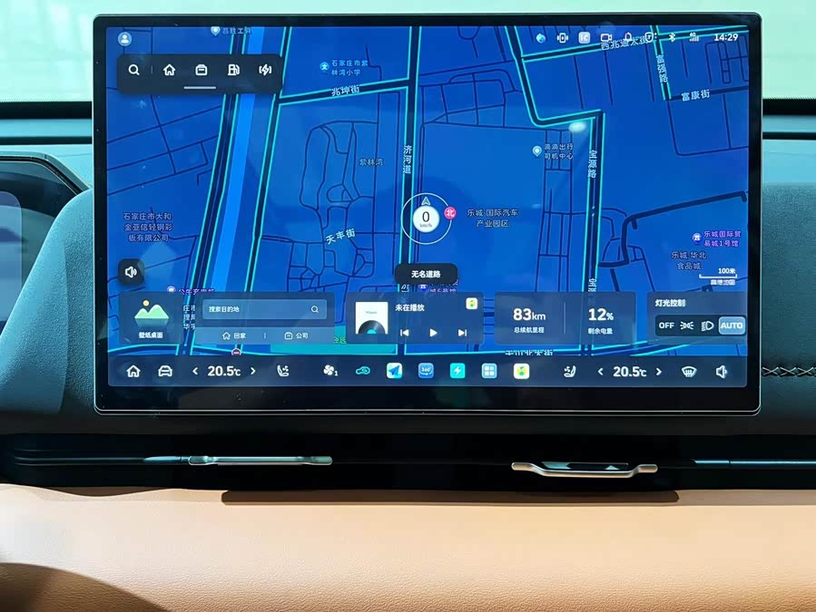 Haval Fierce Dragon MAX 2025 #17 Haval Fierce Dragon MAX 2025 car image #17