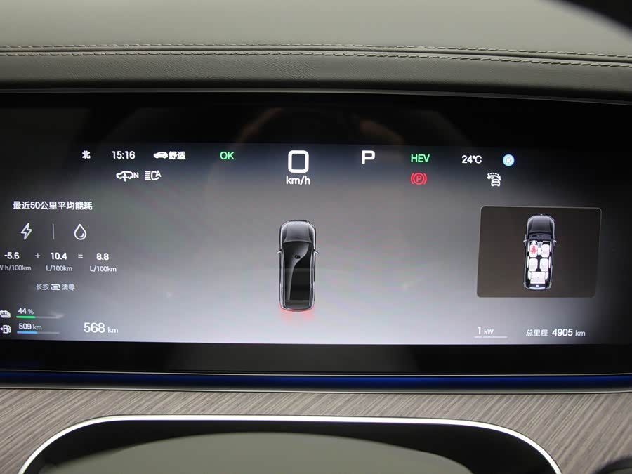 Denza N9 2025 صورة سيارة #17