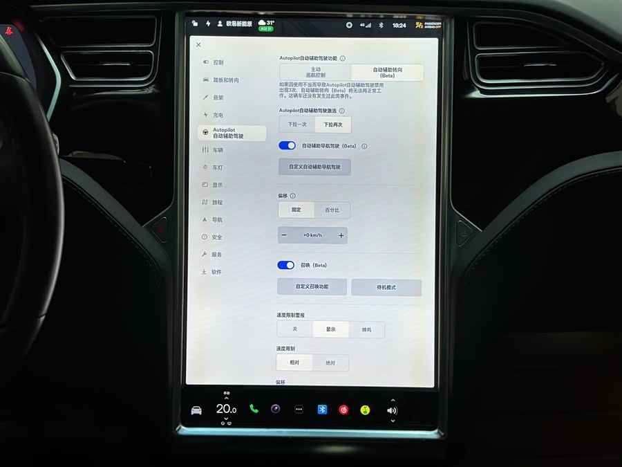 Tesla Model X 2017 #17 Tesla Model X 2017 car image #17