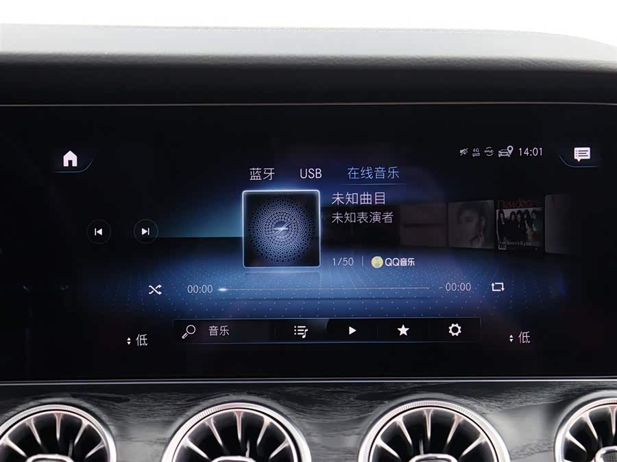 Mercedes-Benz E Class (Imported) 2021 car image #17