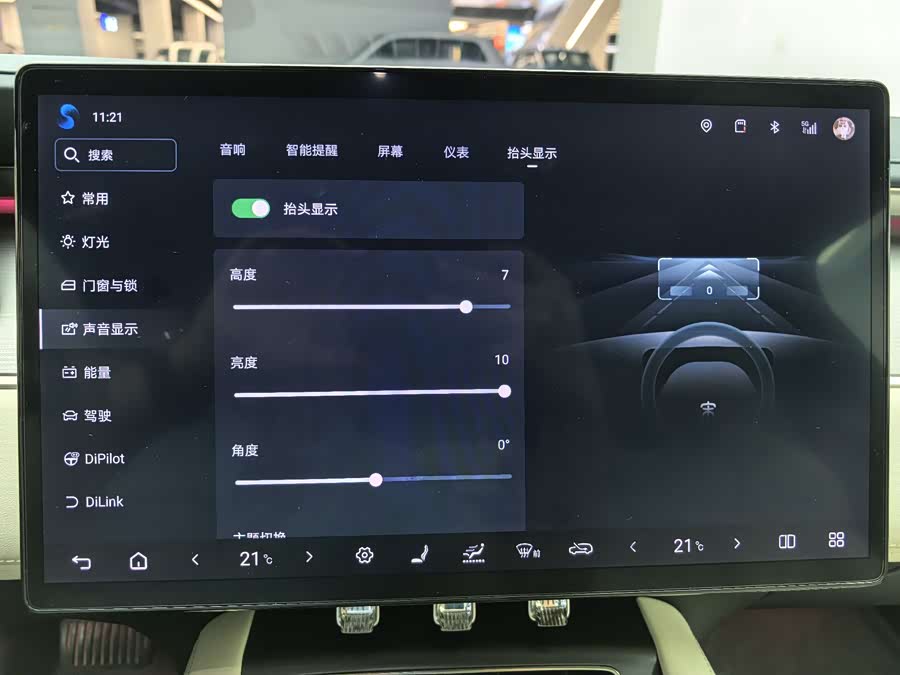 BYD SongL EV 2023 car image #17