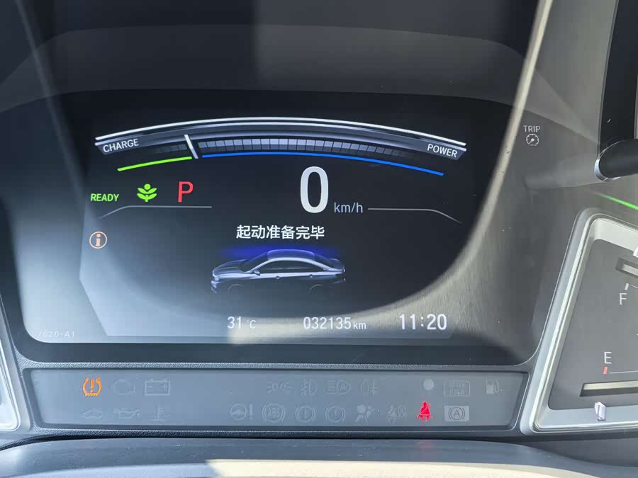 Honda Envix 2022 car image #17