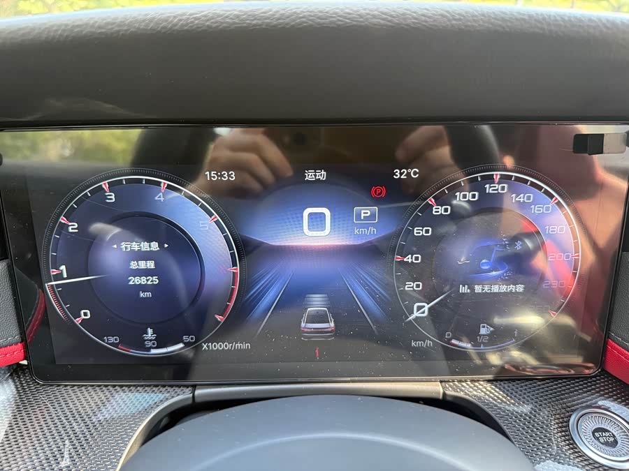 HongQi H6 2023 #17 HongQi H6 2023 car image #17