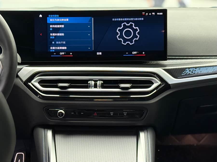 BMW M240i 2024 immagine di auto #17