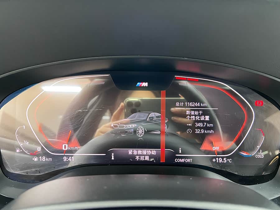 BMW 5 Series (Imported) 2019 #17 BMW 5 Series (Imported) 2019 car image #17