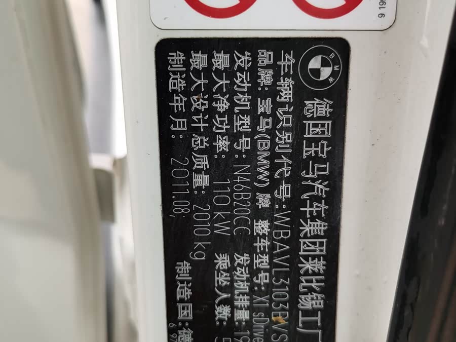 BMW X1 (Imported) 2011 car image #17