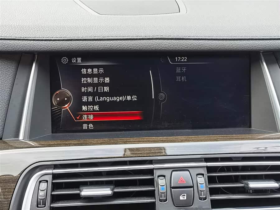 BMW i4 M50 2015 car image #17